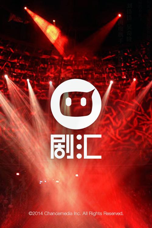 剧汇TV
