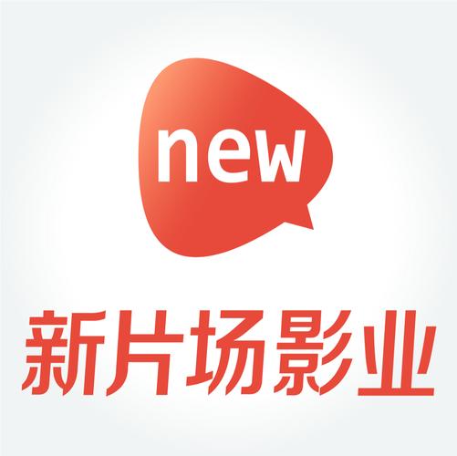 网络影视
