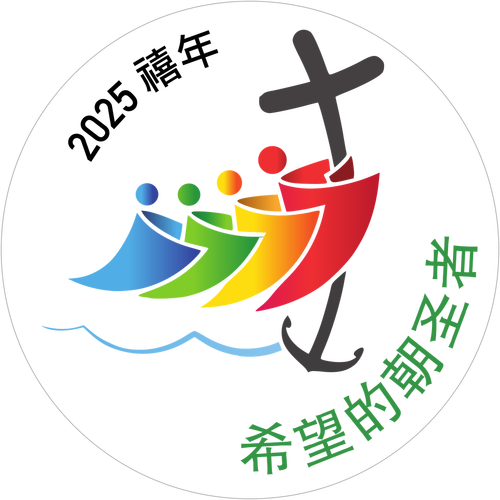 天主教小助手
