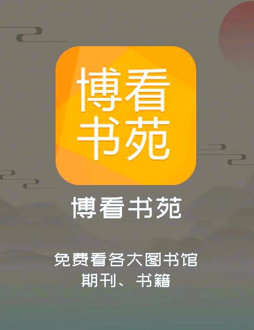 畅读有声化平台配