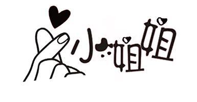 小姐姐视频截图