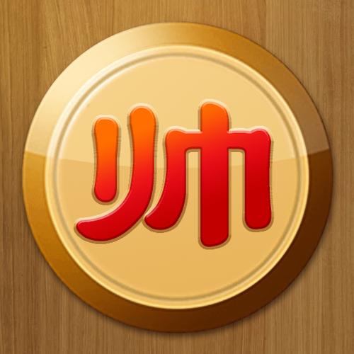 乐云中国象棋