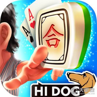 哈狗麻将