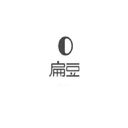 扁豆影院