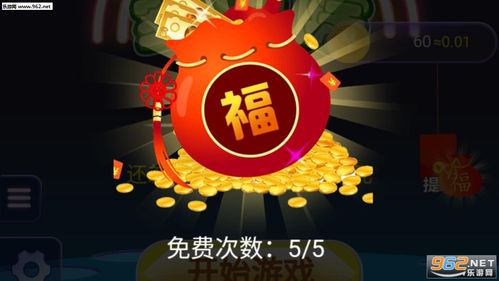 幸运爱消除红包版