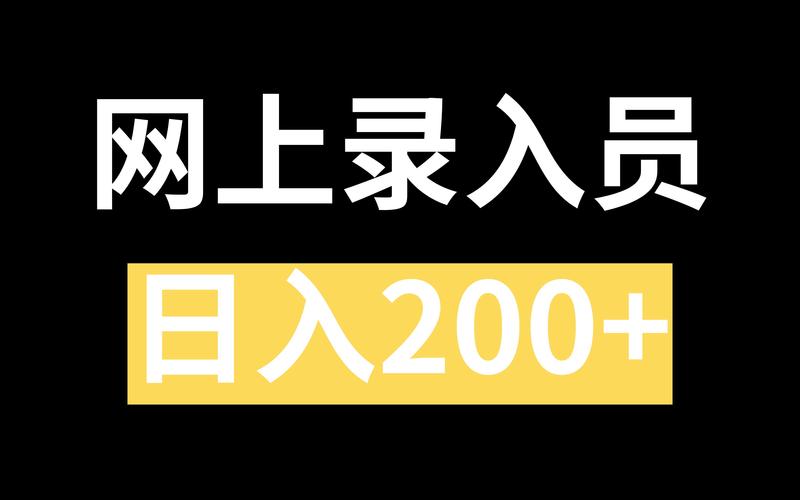 录入吧官网版