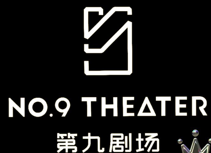 欧九影院
