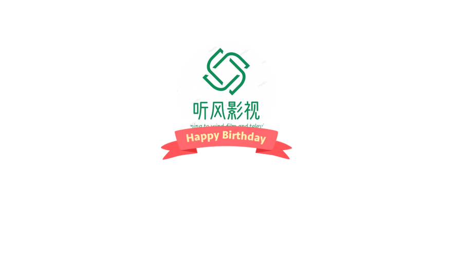 听风影视