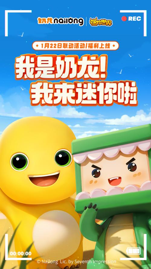 福利吖(免费领皮肤)迷你世界
