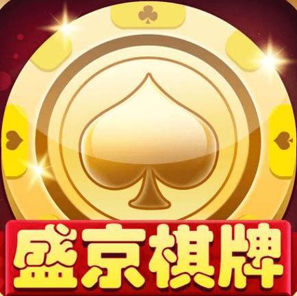 河北麻将