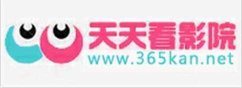 天天干影院