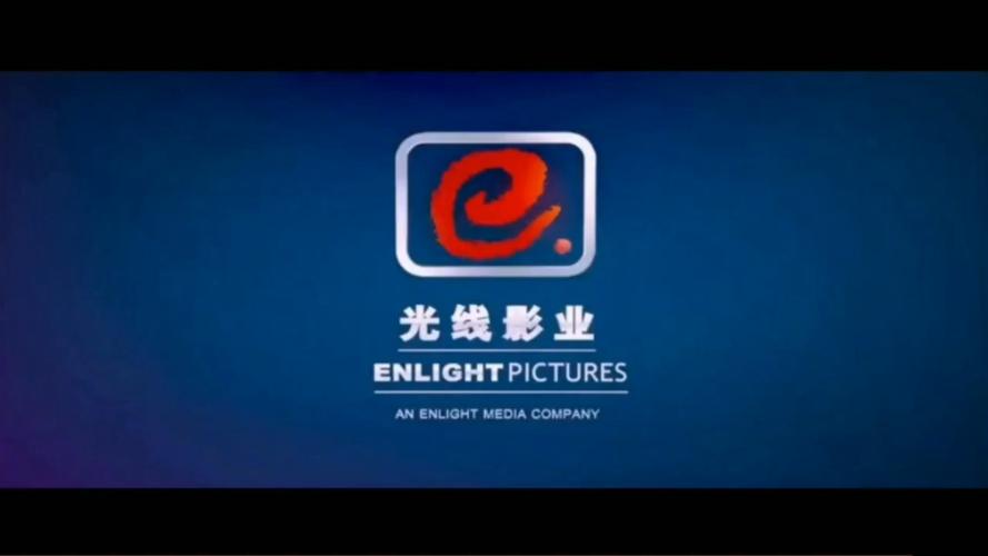 光影视界