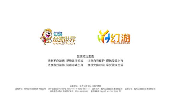金游游戏大厅