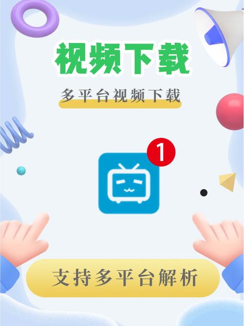 炫豆影视
