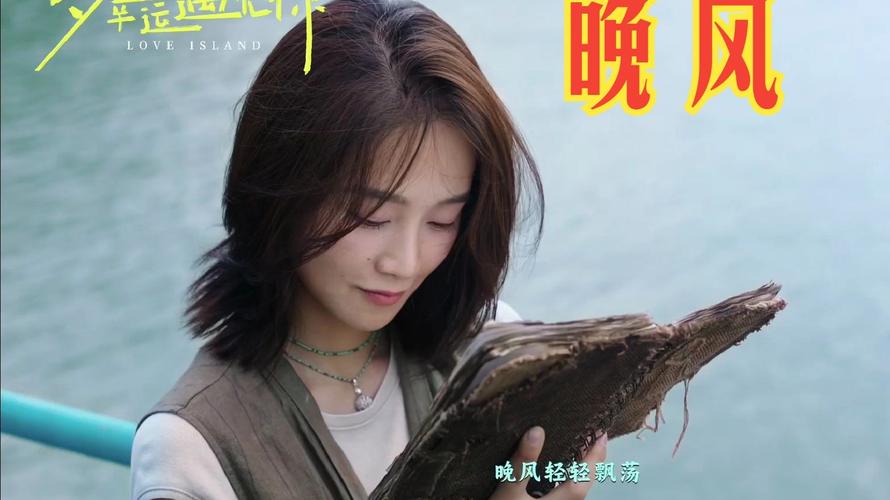 晚风影视