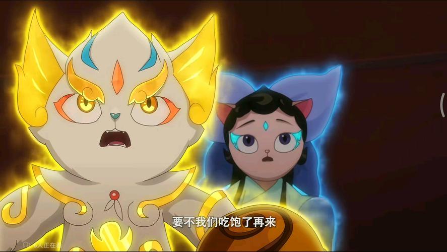 京剧猫视频