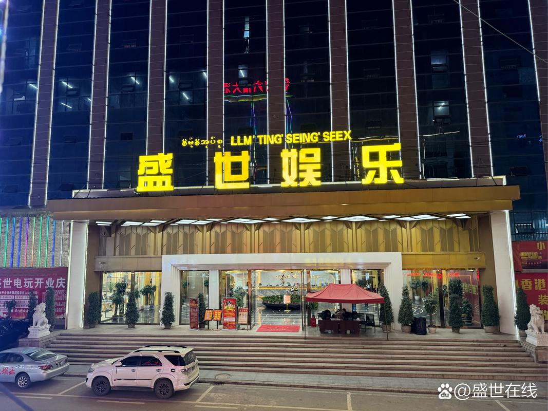 盛世殿堂