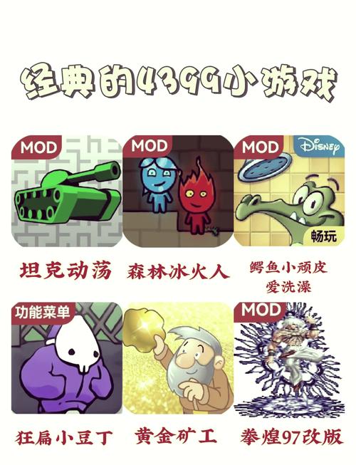老板洗个澡小游戏