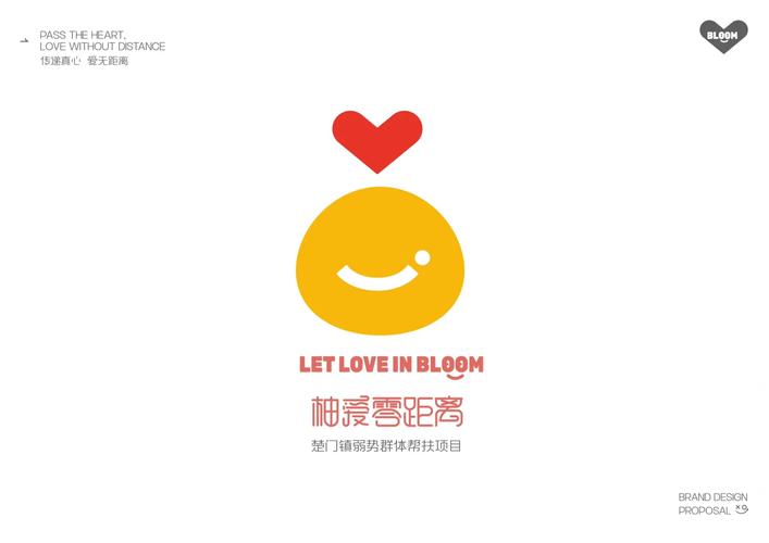 小可爱视频