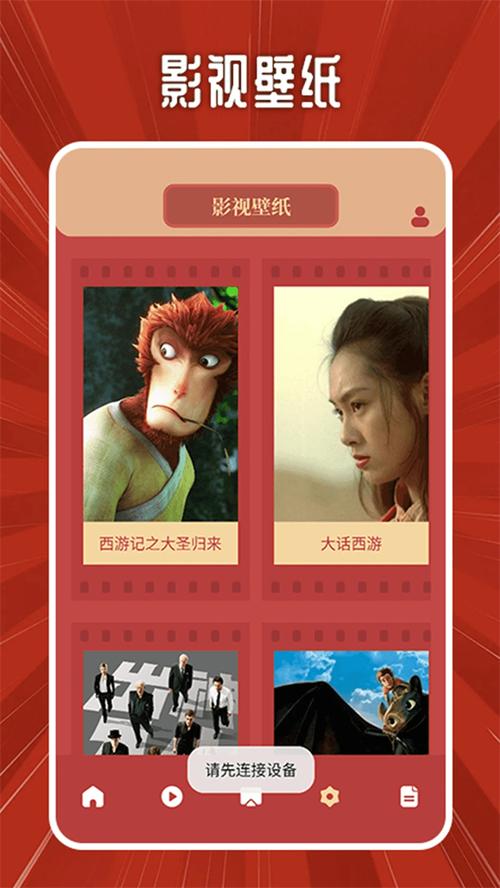 三米影视