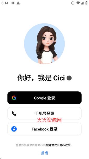 cici短视频