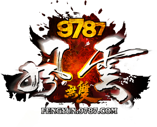 797游戏