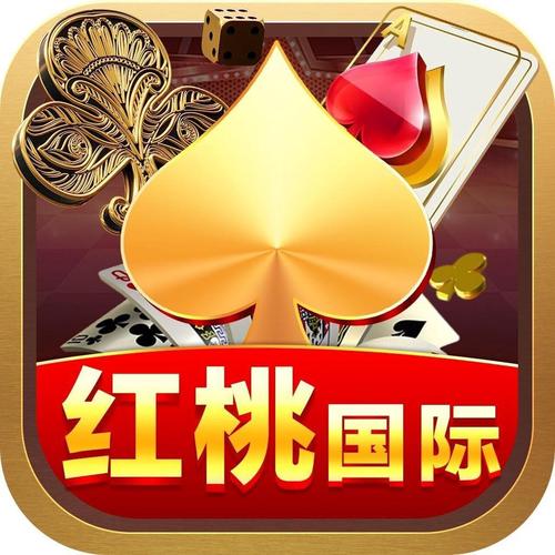 红桃娱乐