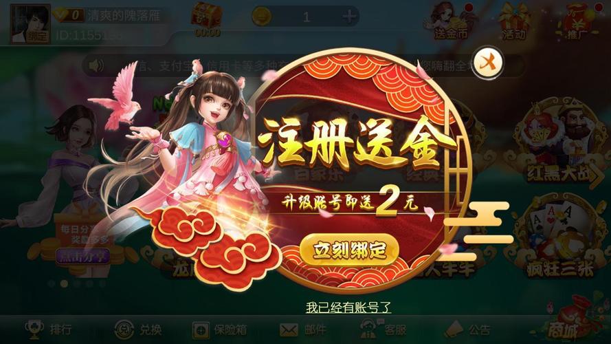 必发娱乐