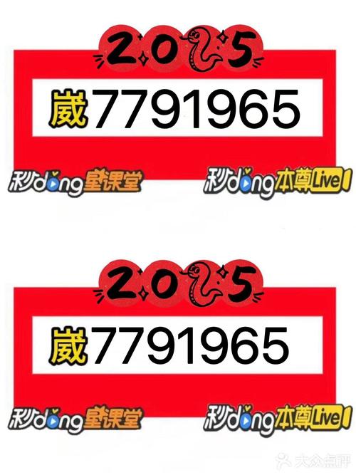 衡阳丫丫字牌2