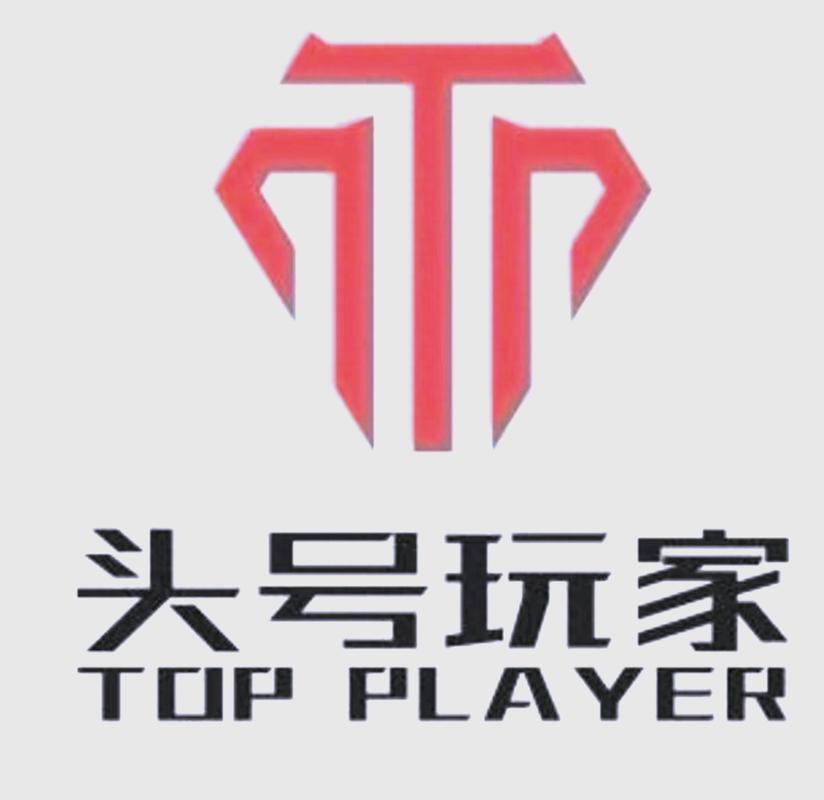 掌上电玩城