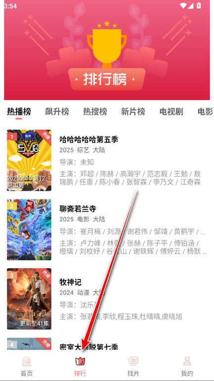 花火视频免费版v1.0