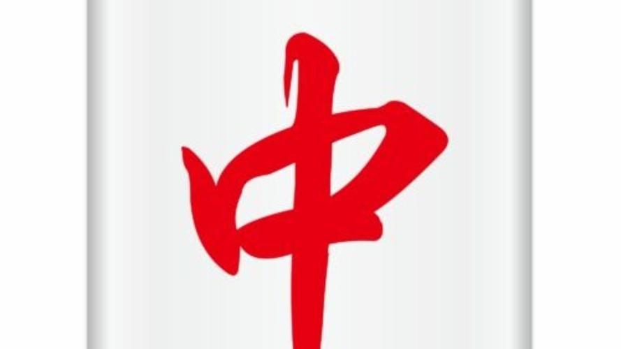 广东红中麻将