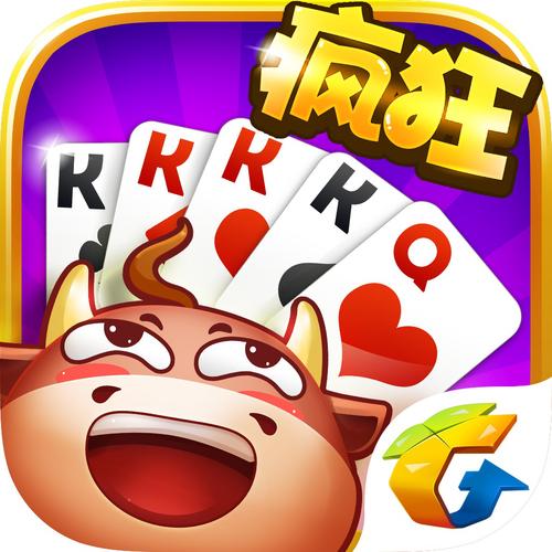 欢乐疯狂斗牛