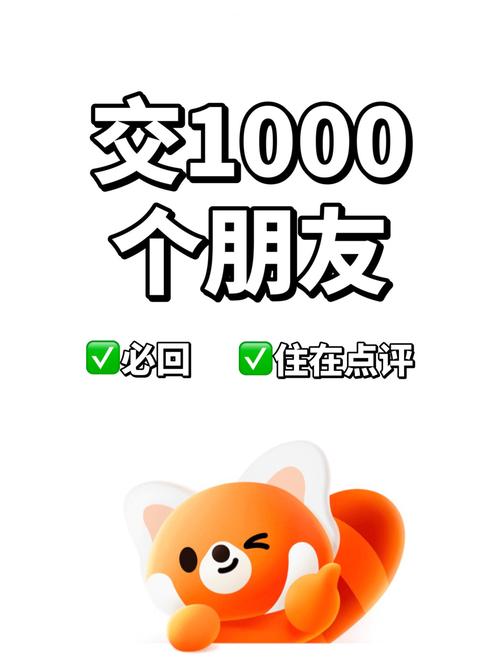 互赞宝