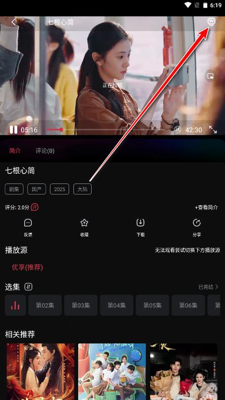 葵喵2k影视