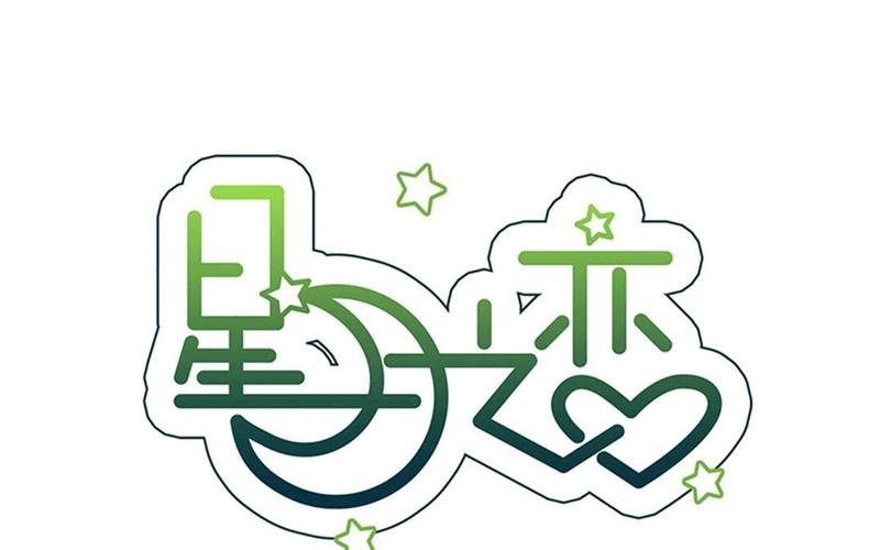 月影爱恋视频