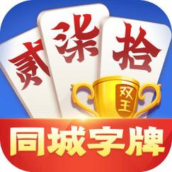 永州同城跑胡子