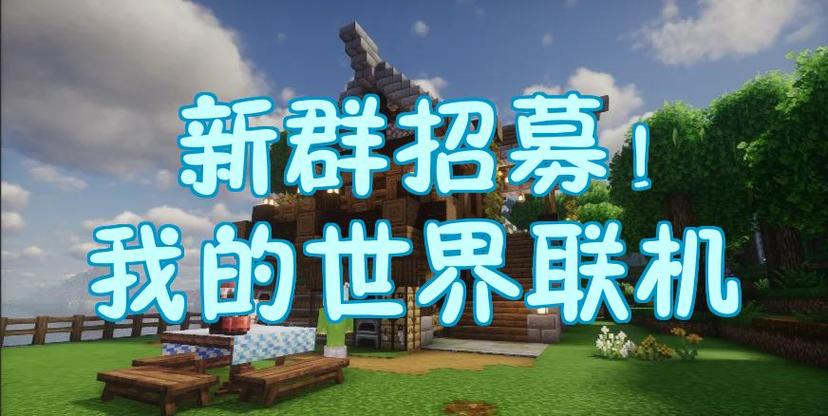 我的世界怎么招募士兵