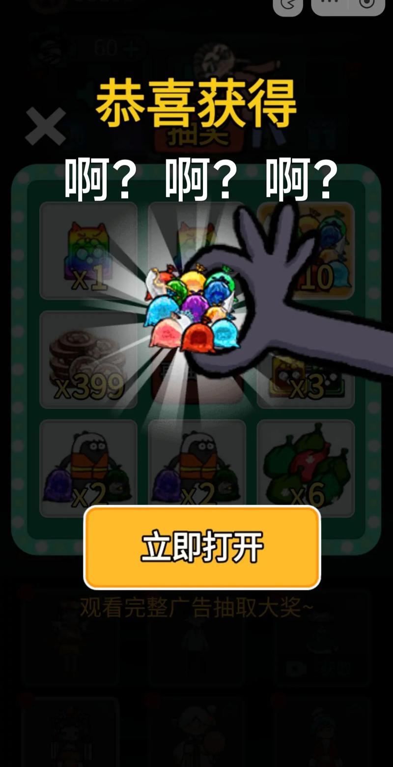 猛鬼宿舍最新版无限修狗盲盒
