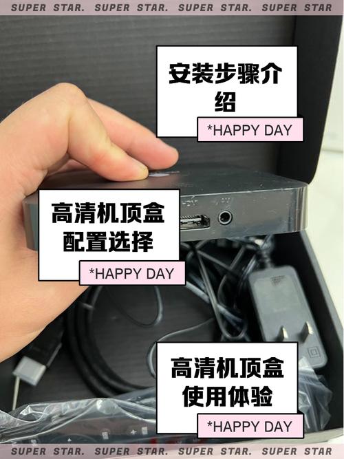 中国移动机顶盒插u盘怎么播放