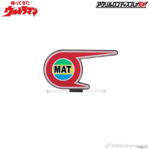杰克奥特曼队长