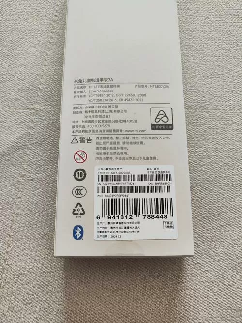 小米拆封了可以退货吗