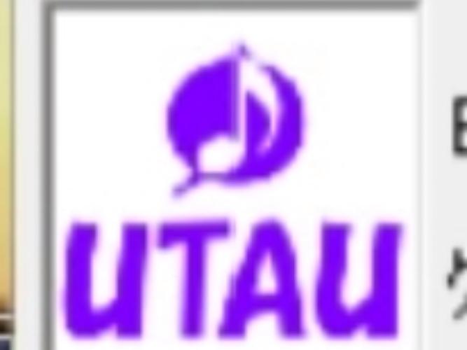 utau软件手机版