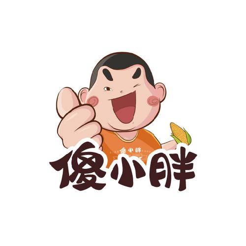网红小胖子表情包