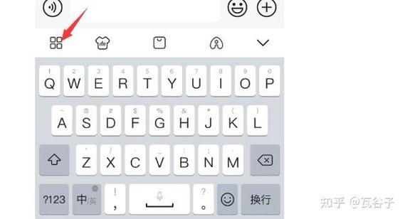 百度输入法怎么去掉按键上的符号