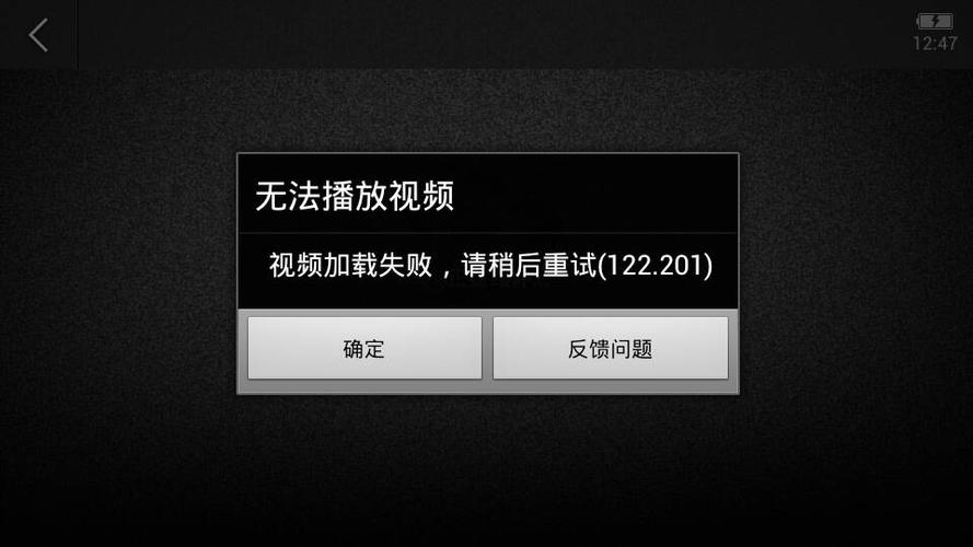 腾讯视频缓存视频为什么离线看不了