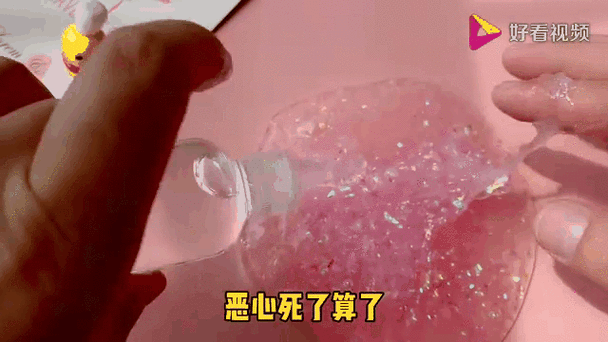 泡泡泥和起泡胶有什么区别