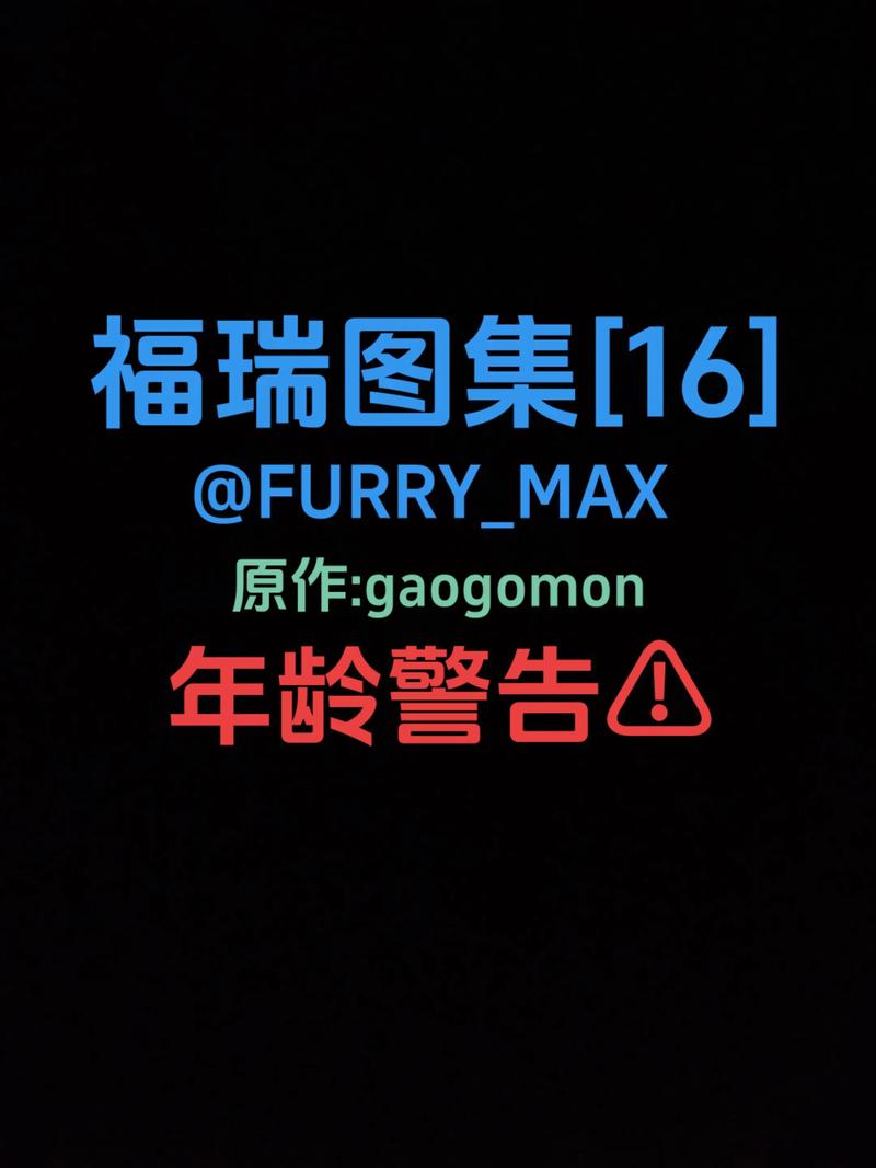 福瑞18汉化版v1.0.2安装包