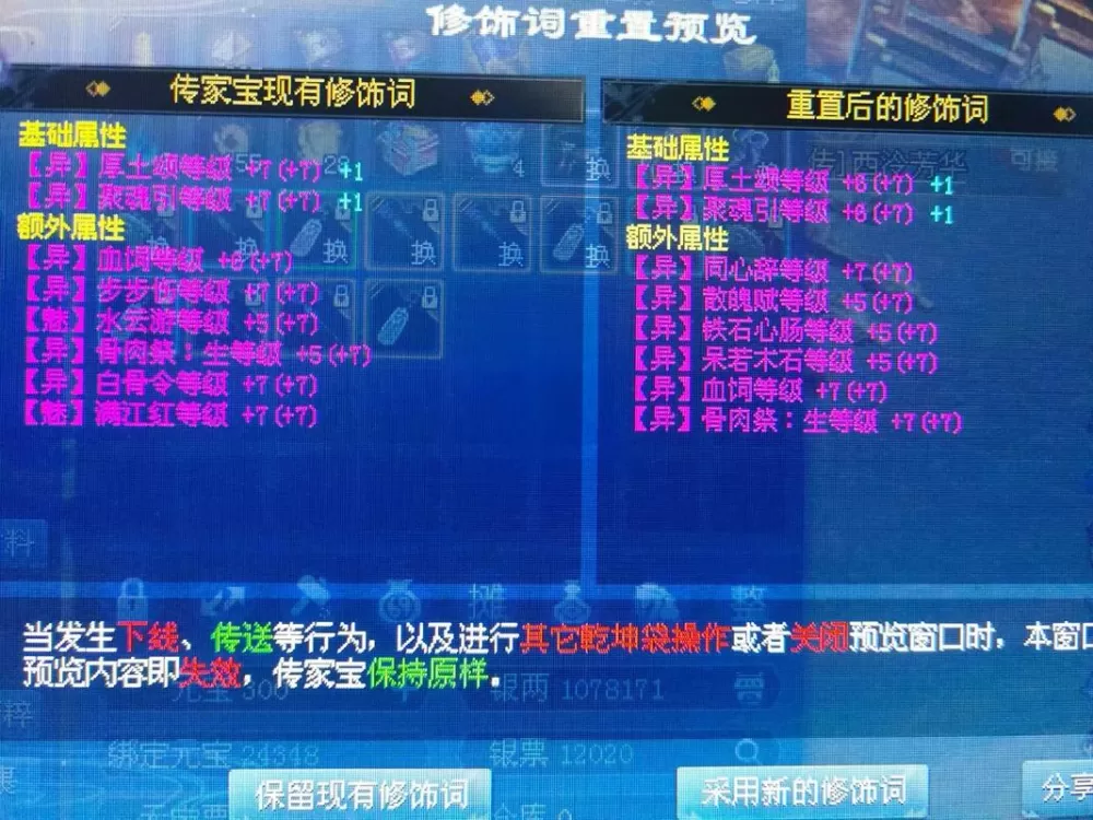倩女幽魂手游服务器列表