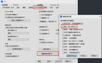 cad不显示字体也不弹出字体框